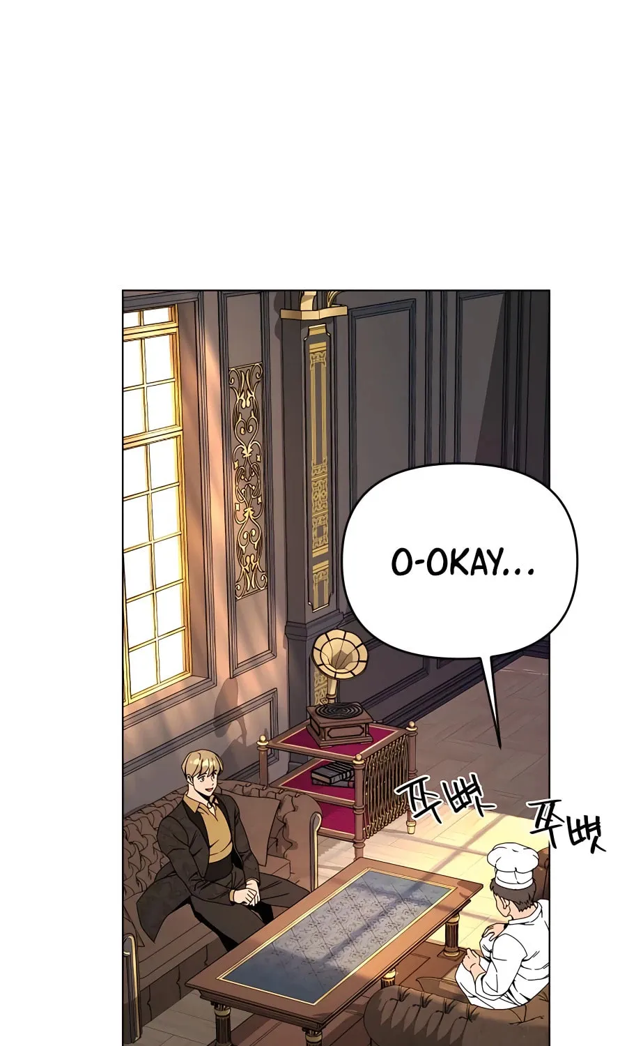 I'll Resign and Have a Fresh Start in This World Chapter 39 page 33 - 