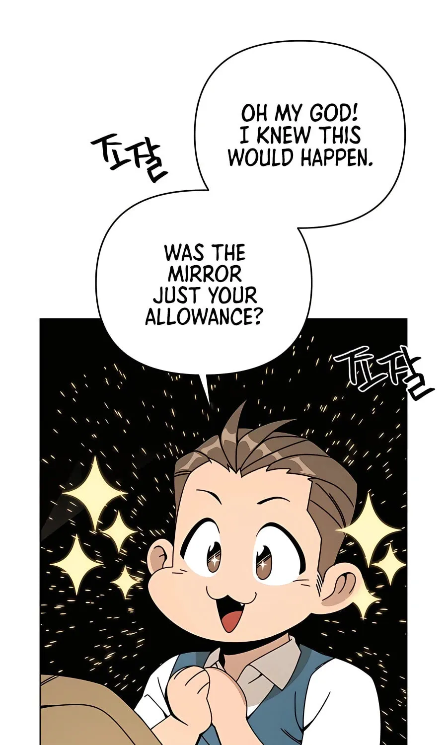 I'll Resign and Have a Fresh Start in This World Chapter 39 page 72 - 