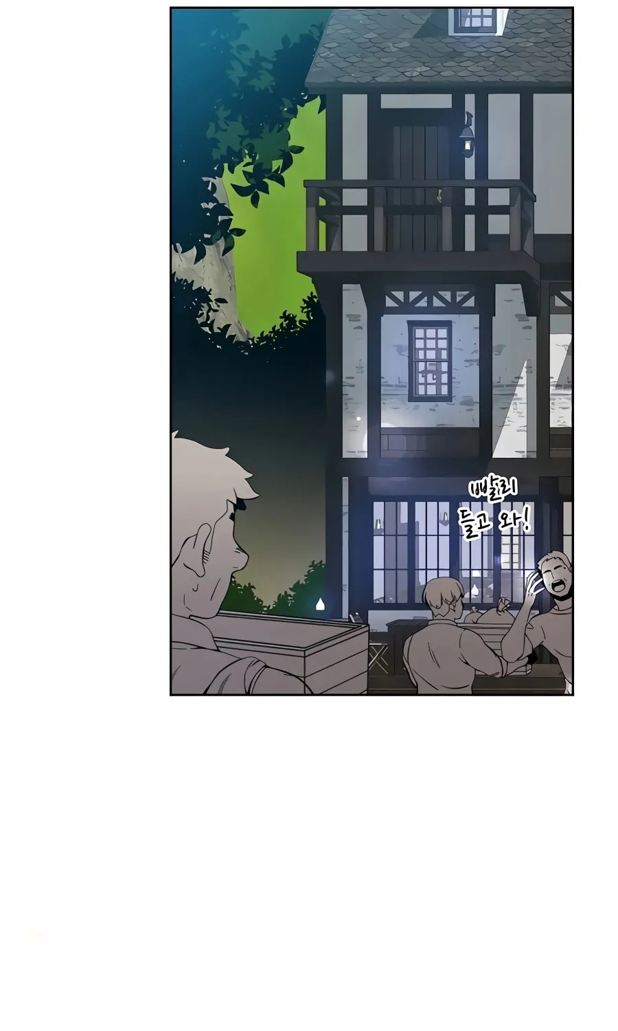 I'll Resign and Have a Fresh Start in This World Chapter 4 page 104 - 