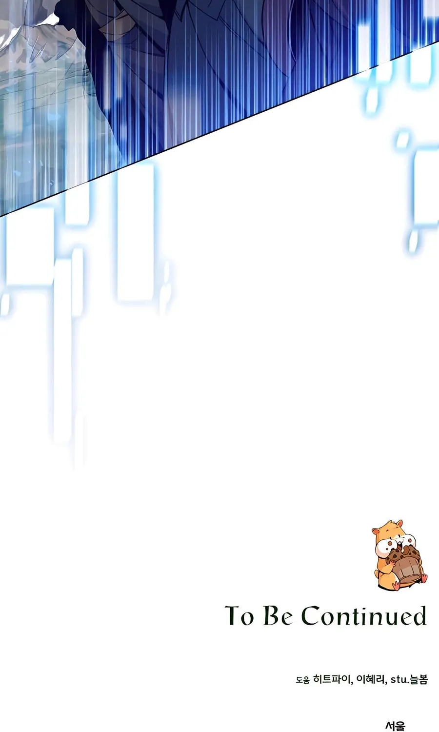 I'll Resign and Have a Fresh Start in This World Chapter 40 page 107 - 