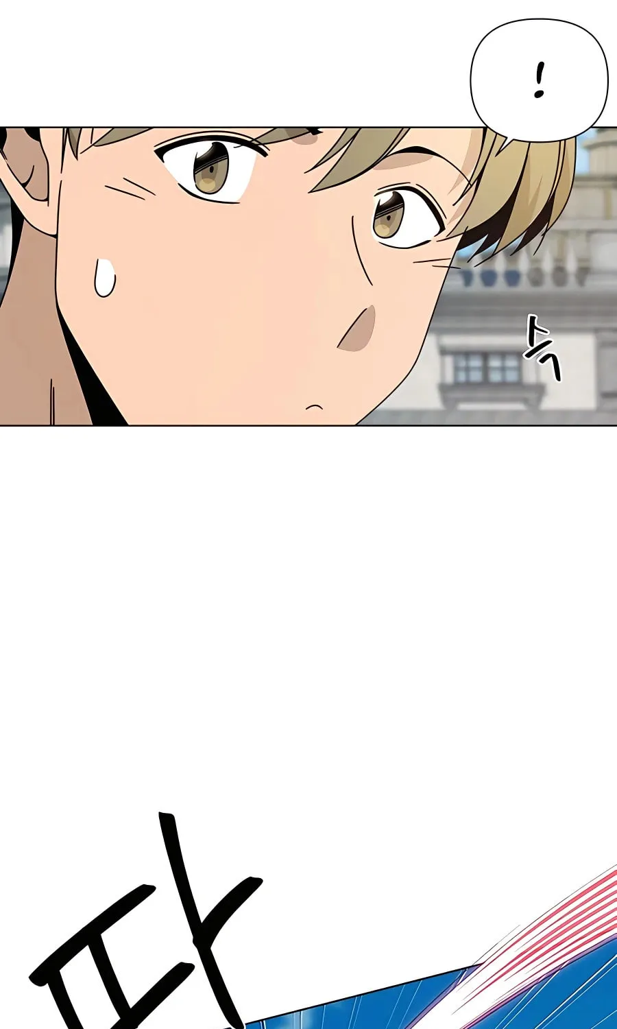 I'll Resign and Have a Fresh Start in This World Chapter 40 page 72 - 