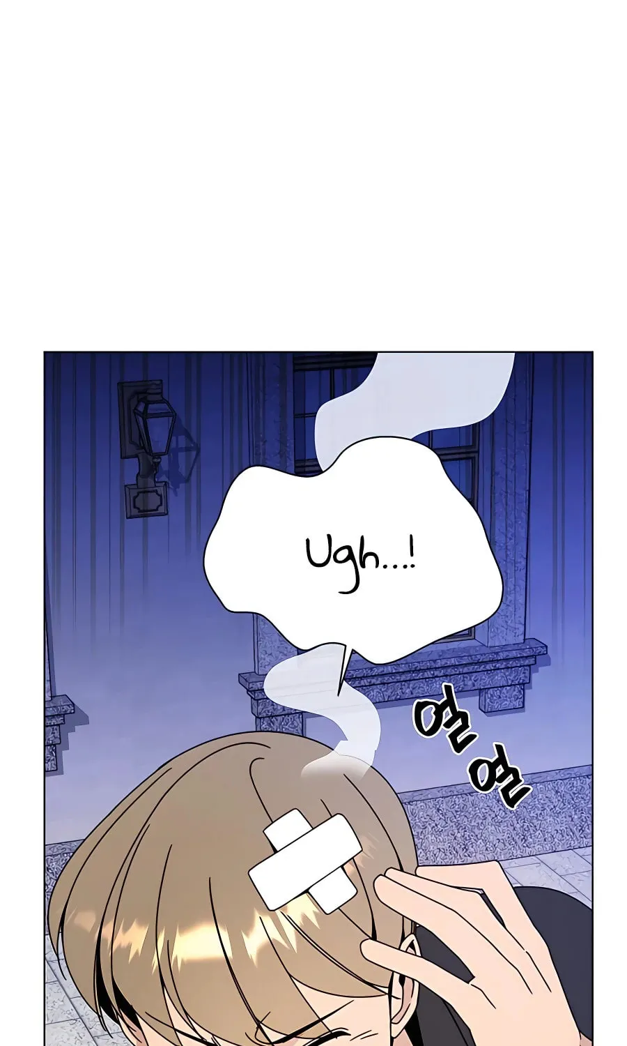 I'll Resign and Have a Fresh Start in This World Chapter 40 page 74 - 