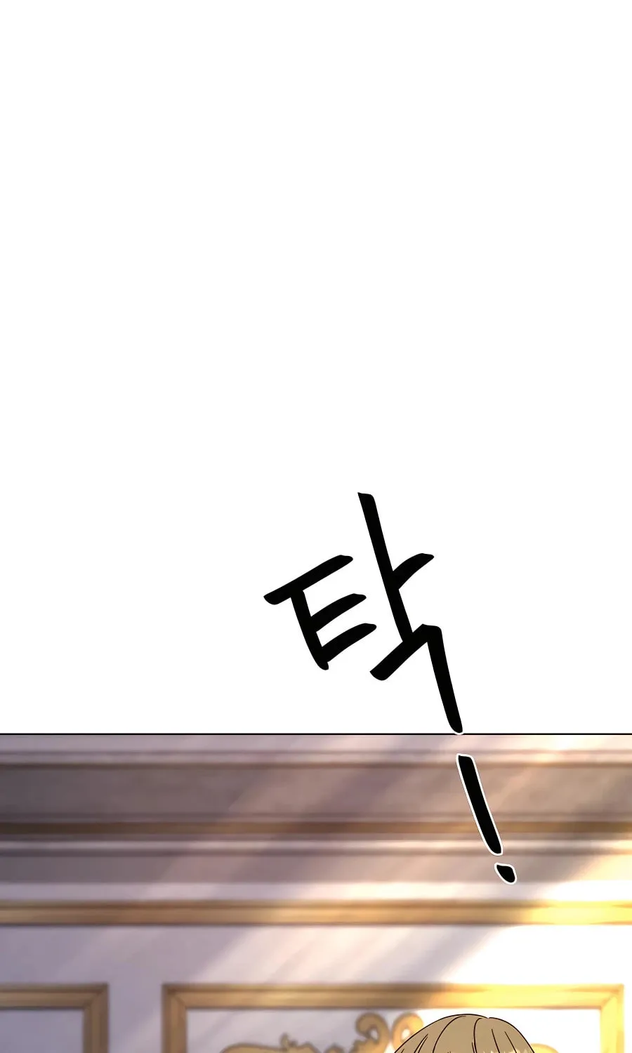 I'll Resign and Have a Fresh Start in This World Chapter 42 page 43 - 