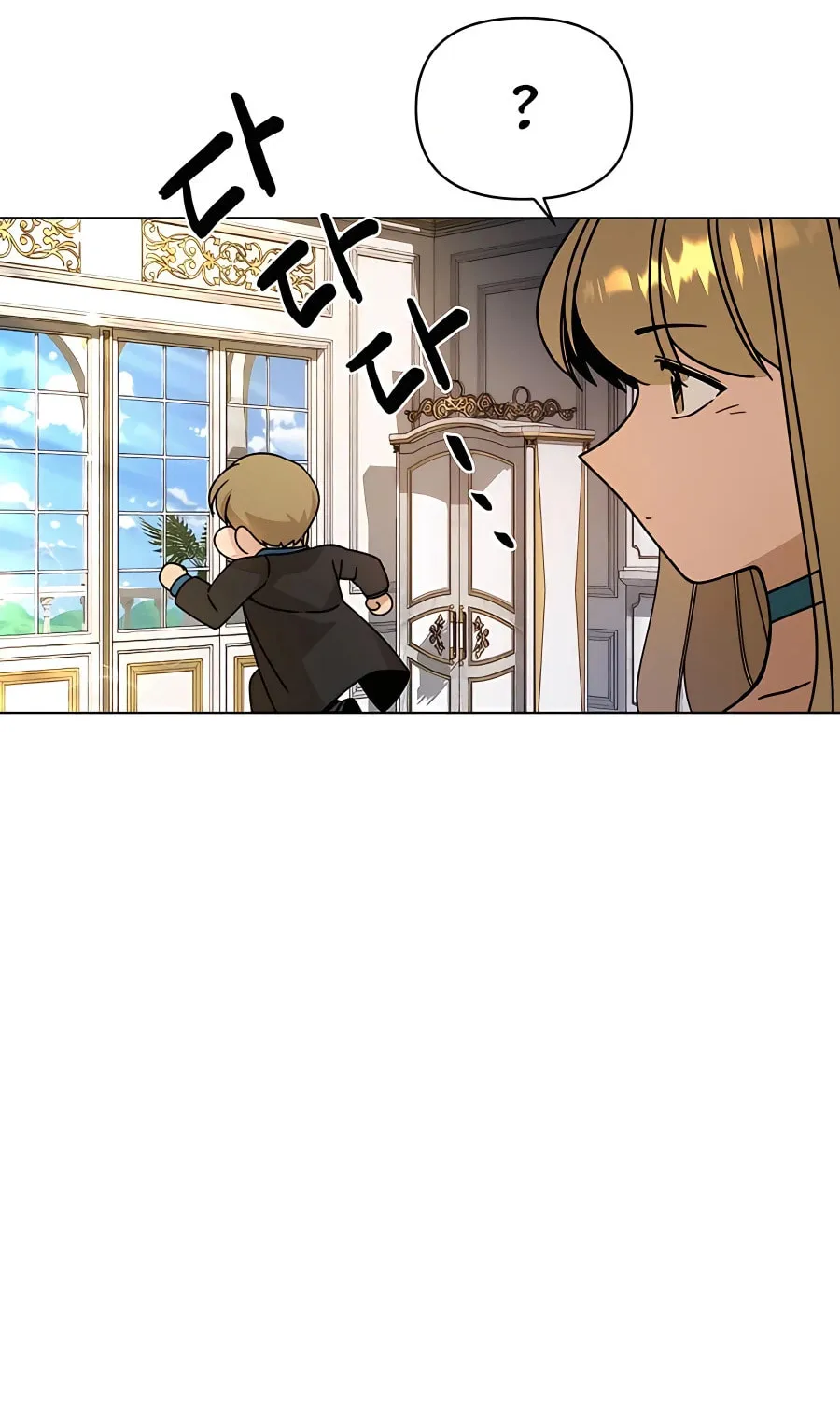 I'll Resign and Have a Fresh Start in This World Chapter 42 page 45 - 