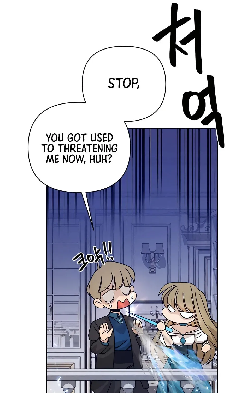 I'll Resign and Have a Fresh Start in This World Chapter 42 page 52 - 