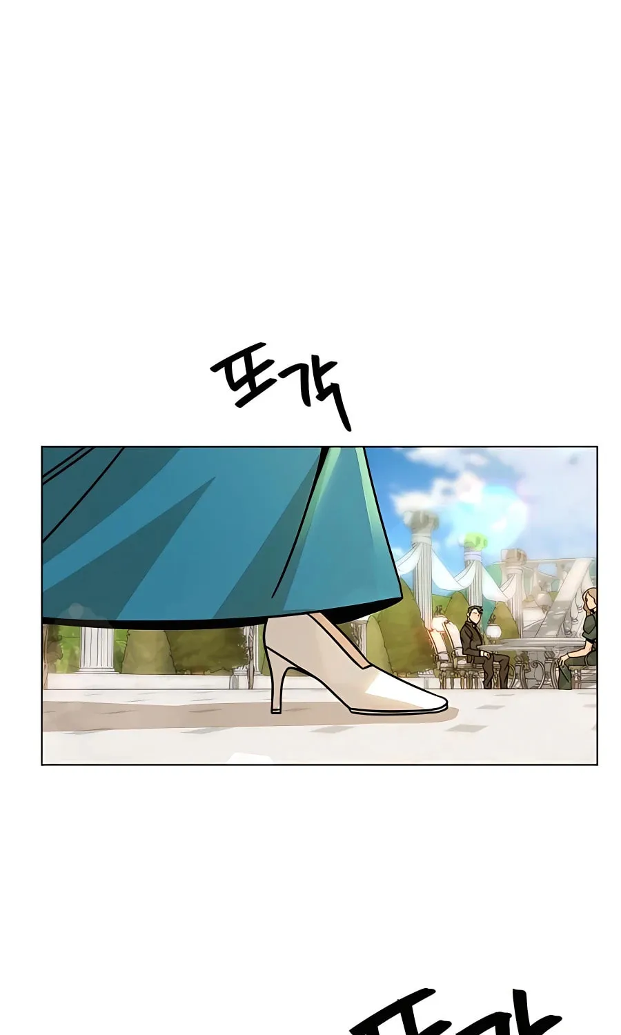 I'll Resign and Have a Fresh Start in This World Chapter 43 page 12 - 