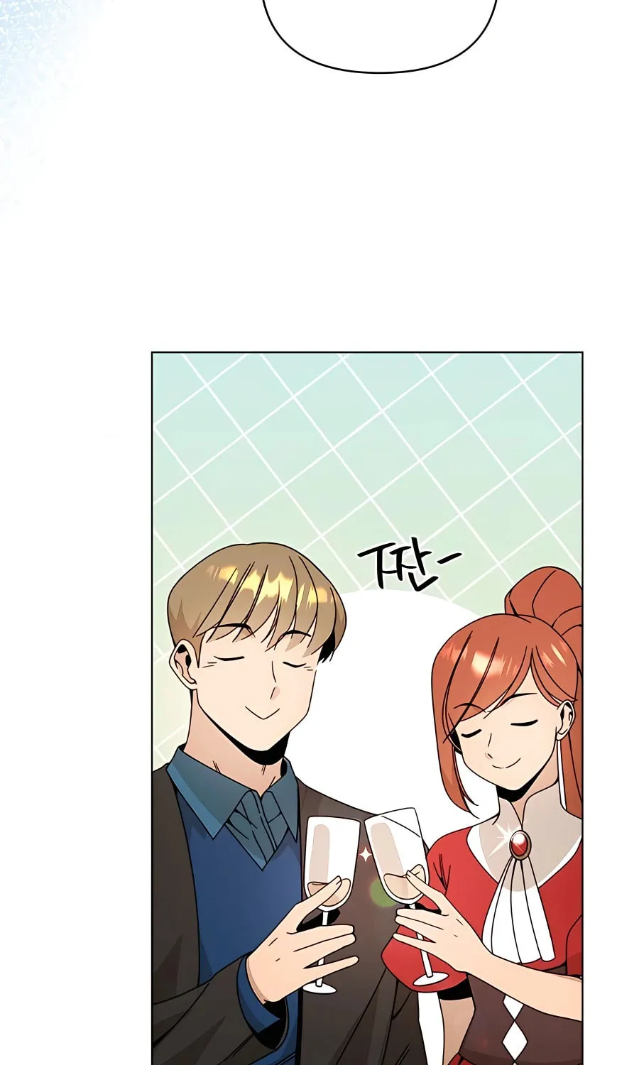 I'll Resign and Have a Fresh Start in This World Chapter 43 page 21 - 