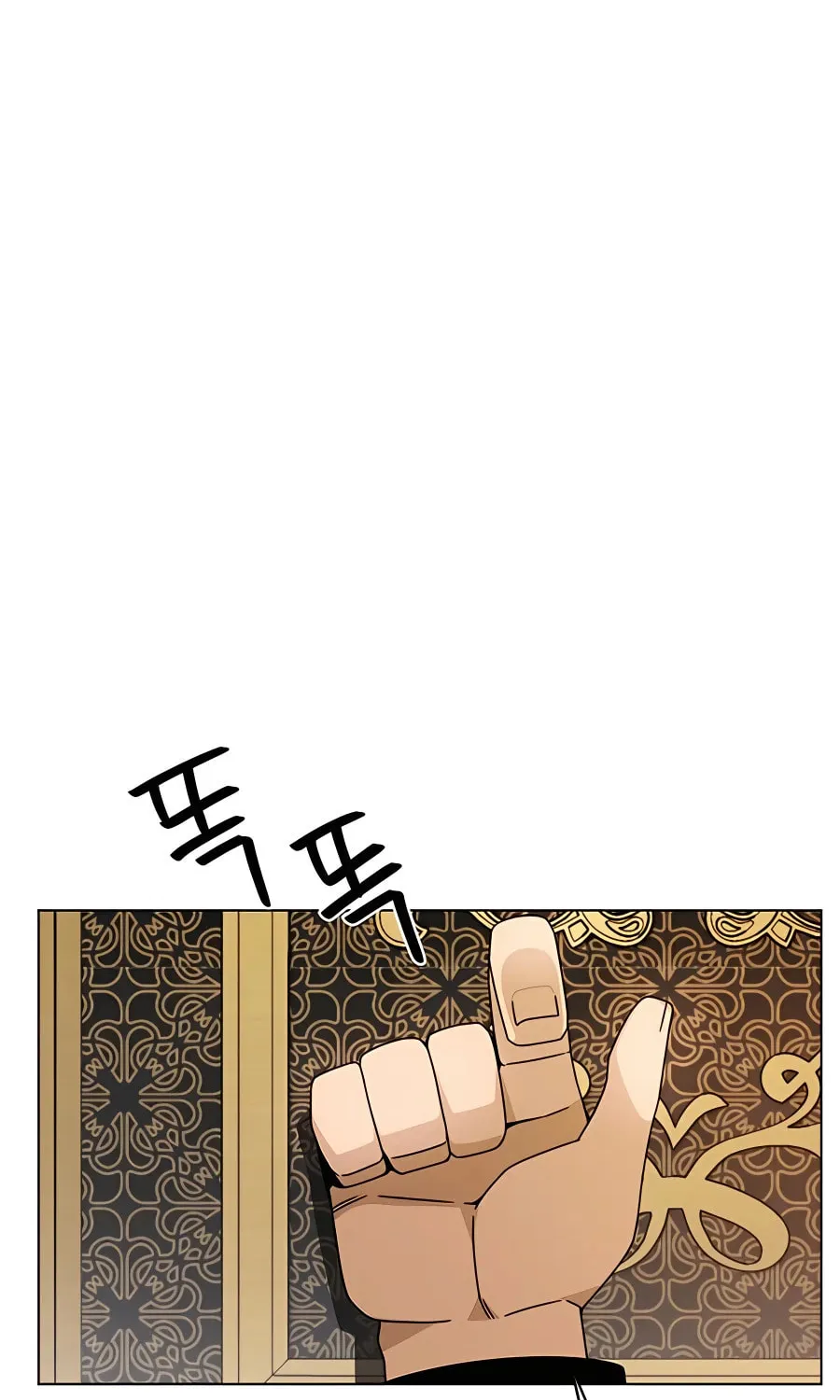 I'll Resign and Have a Fresh Start in This World Chapter 43 page 37 - 