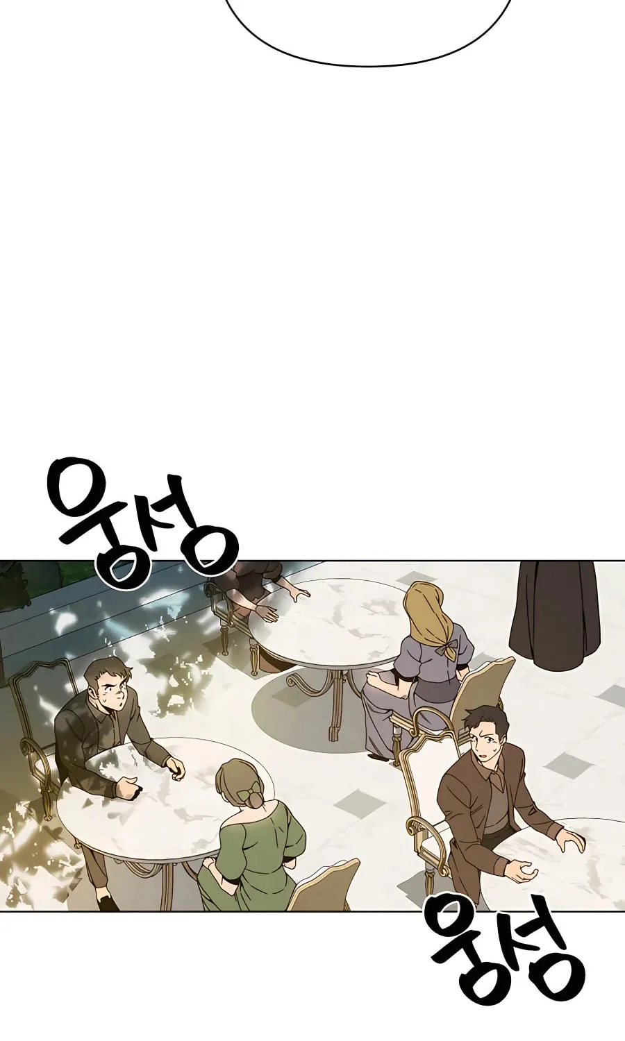 I'll Resign and Have a Fresh Start in This World Chapter 43 page 5 - 