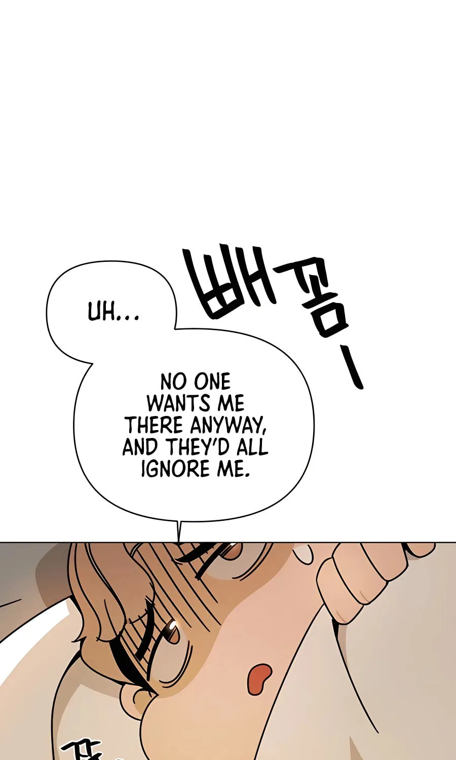 I'll Resign and Have a Fresh Start in This World Chapter 43 page 47 - 