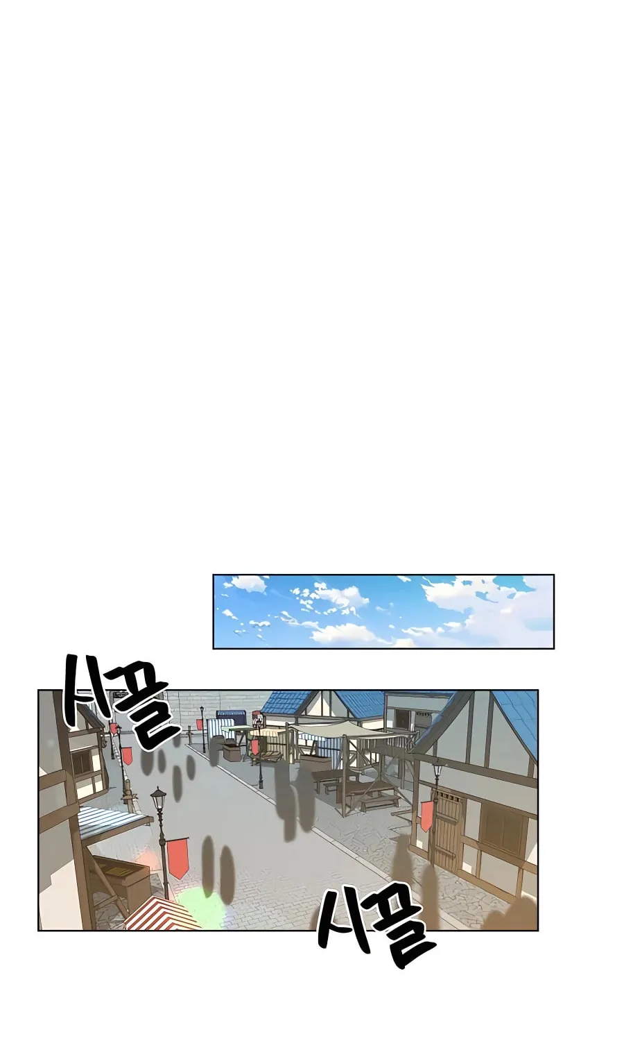 I'll Resign and Have a Fresh Start in This World Chapter 43 page 51 - 