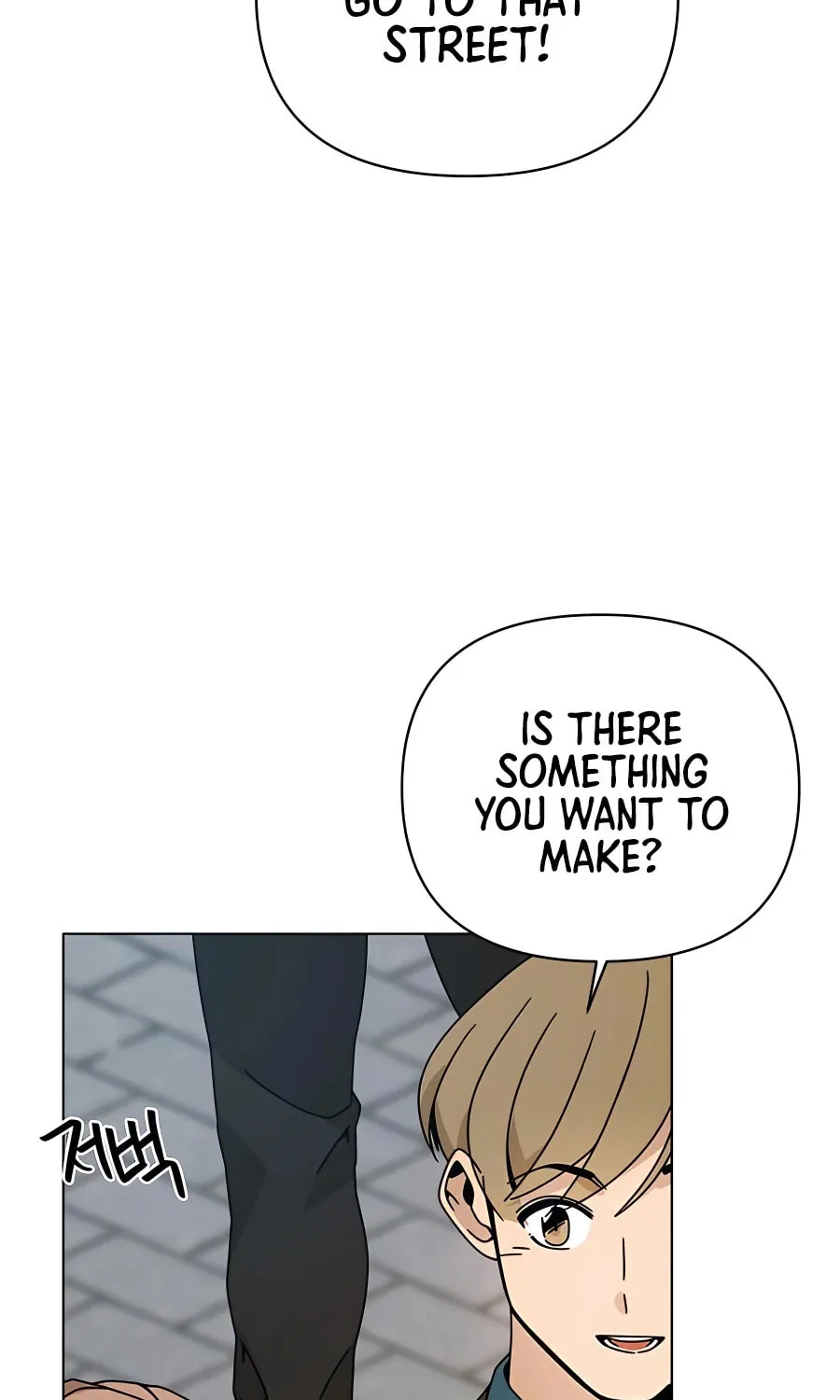 I'll Resign and Have a Fresh Start in This World Chapter 43 page 57 - 