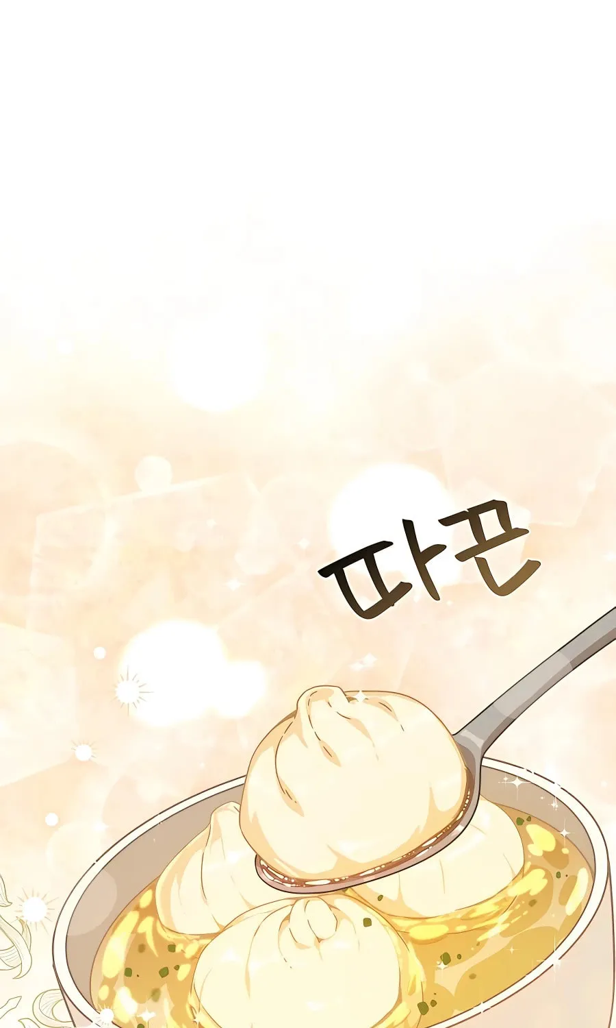 I'll Resign and Have a Fresh Start in This World Chapter 44 page 2 - 