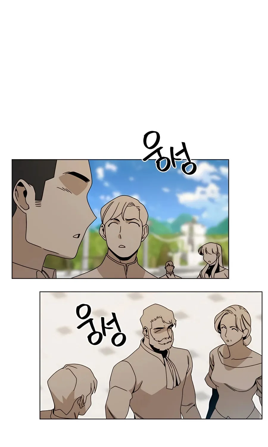 I'll Resign and Have a Fresh Start in This World Chapter 44 page 58 - 