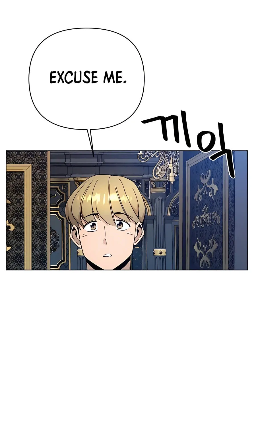 I'll Resign and Have a Fresh Start in This World Chapter 44 page 90 - 
