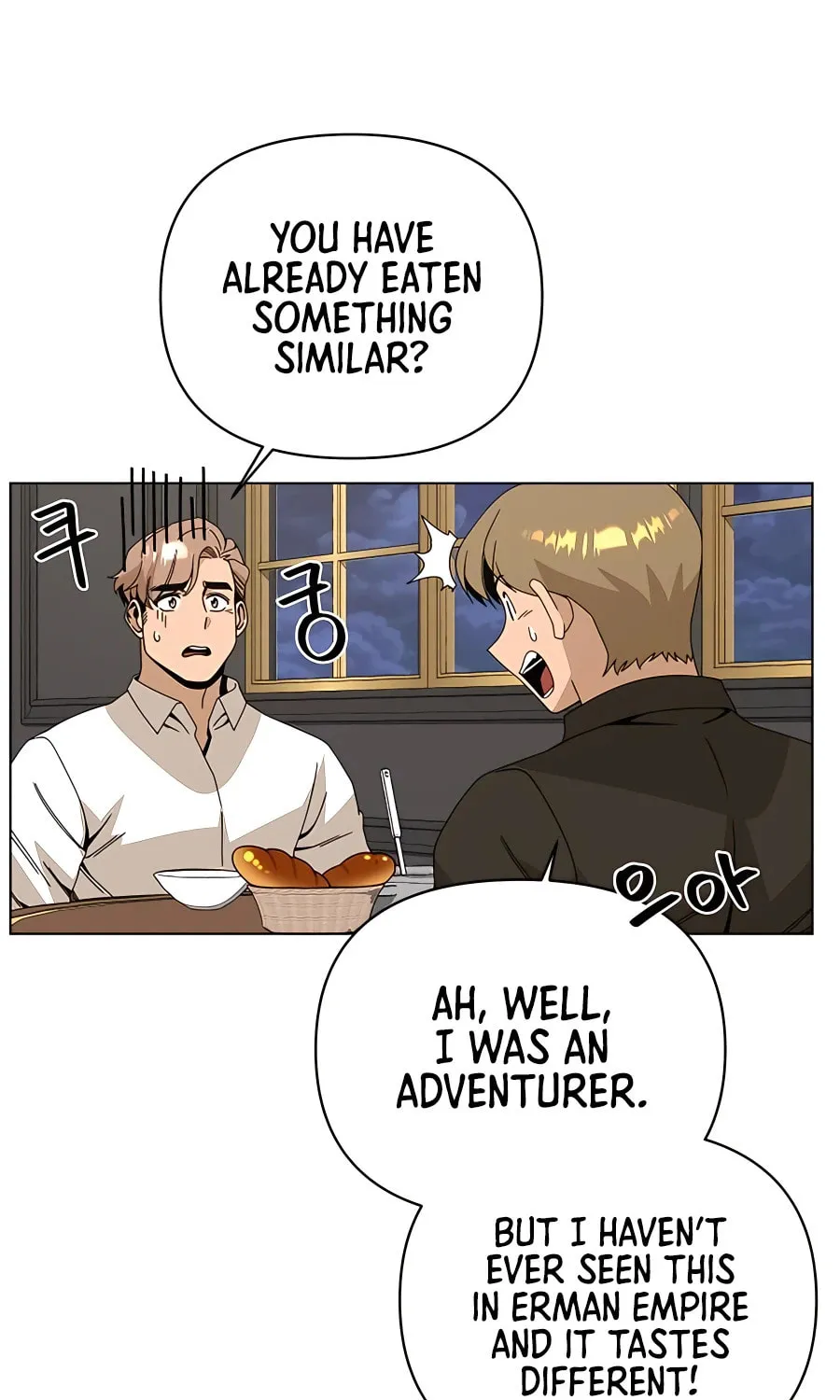 I'll Resign and Have a Fresh Start in This World Chapter 45 page 16 - 