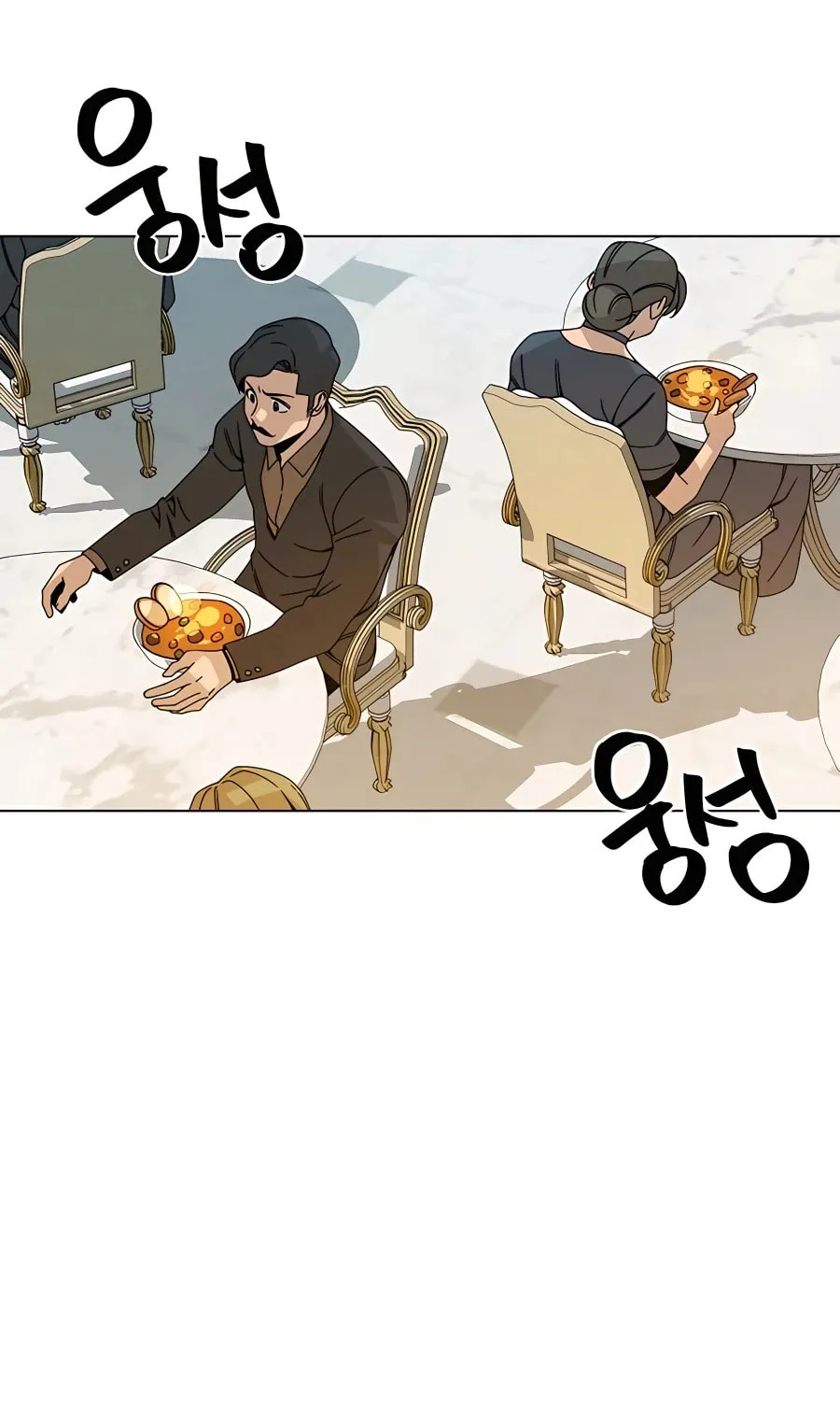 I'll Resign and Have a Fresh Start in This World Chapter 45 page 42 - 