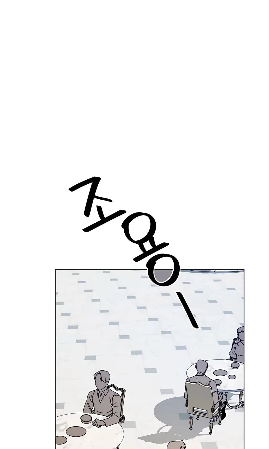 I'll Resign and Have a Fresh Start in This World Chapter 45 page 65 - 