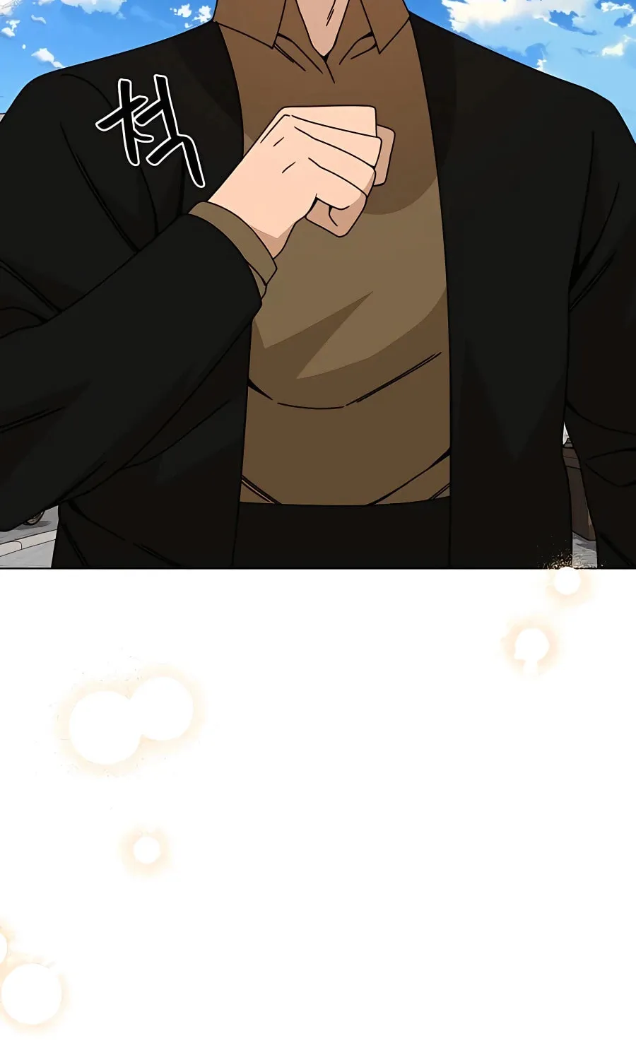 I'll Resign and Have a Fresh Start in This World Chapter 46 page 22 - 