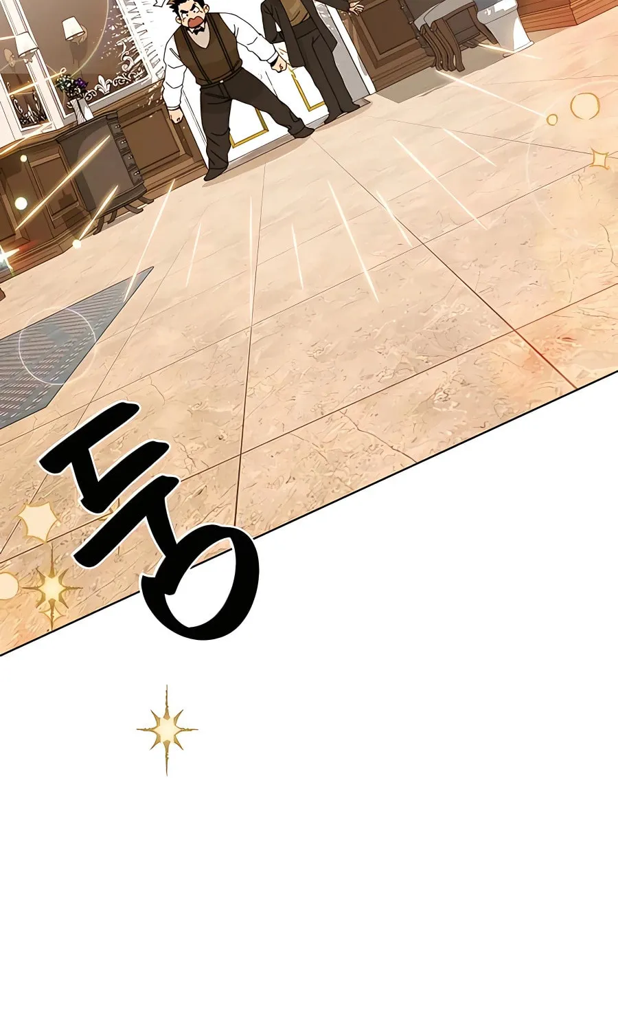 I'll Resign and Have a Fresh Start in This World Chapter 46 page 25 - 