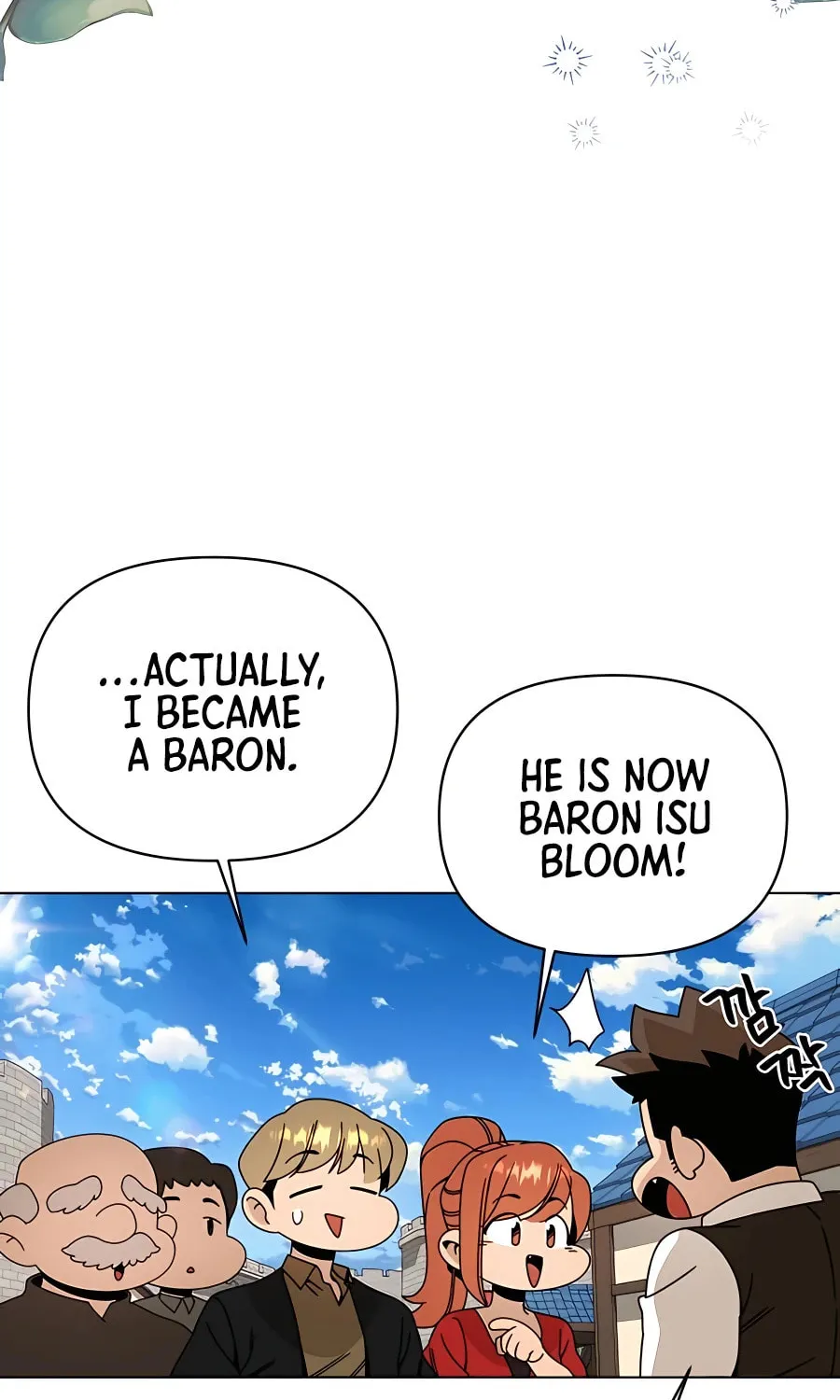 I'll Resign and Have a Fresh Start in This World Chapter 46 page 5 - 