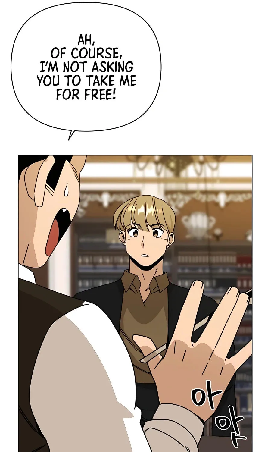 I'll Resign and Have a Fresh Start in This World Chapter 46 page 61 - 