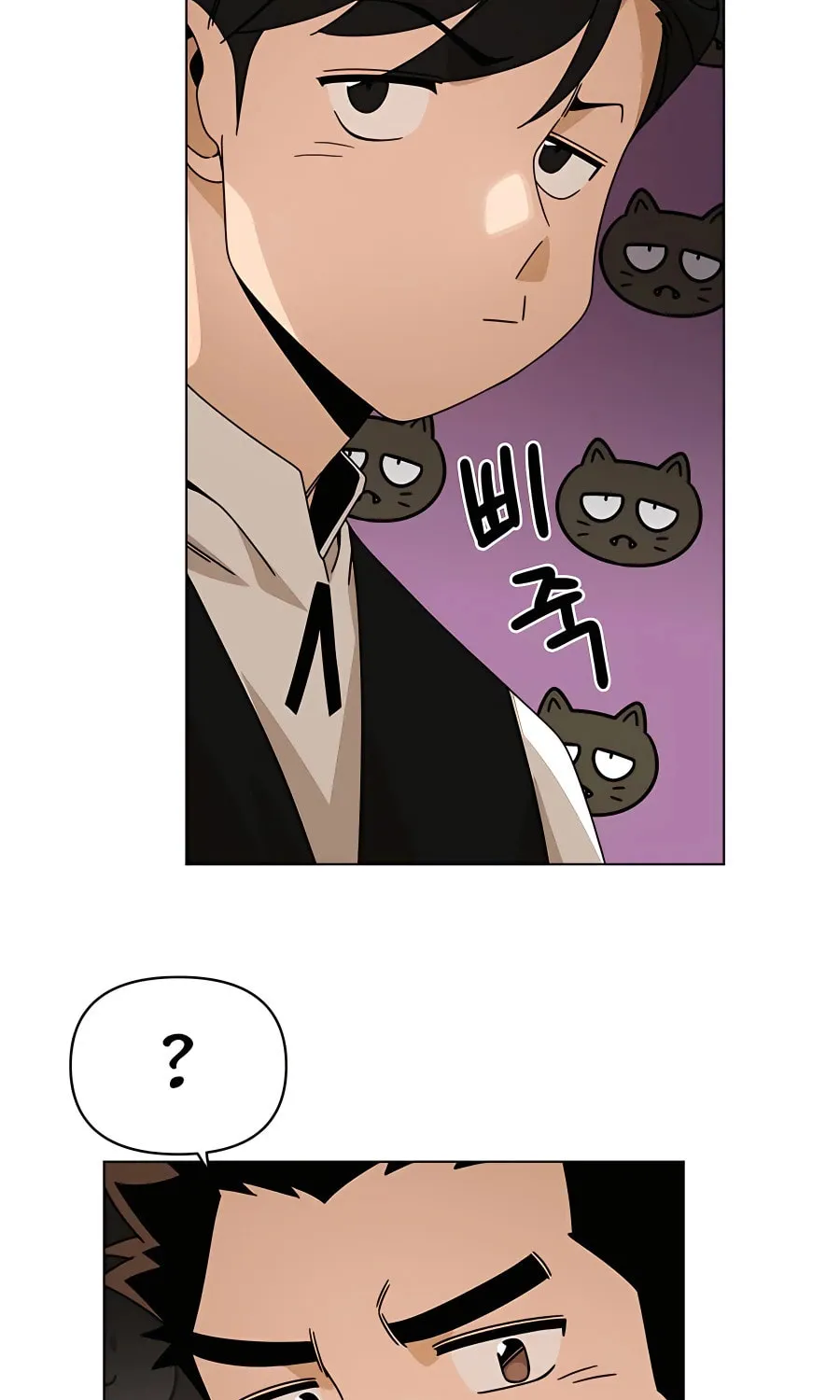 I'll Resign and Have a Fresh Start in This World Chapter 46 page 73 - 