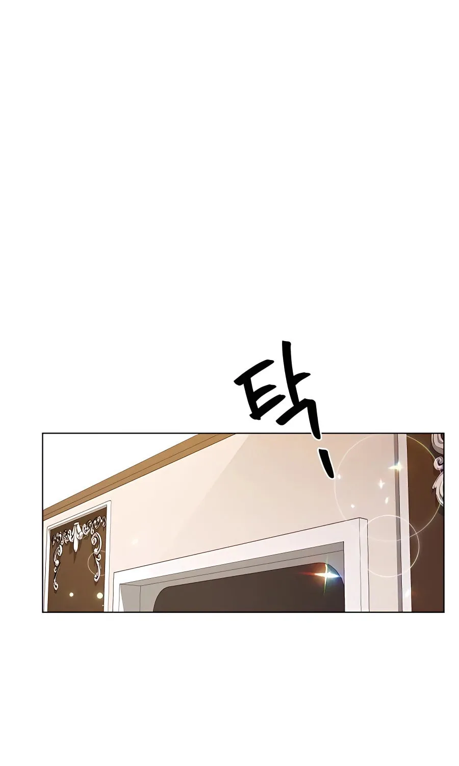 I'll Resign and Have a Fresh Start in This World Chapter 46 page 78 - 
