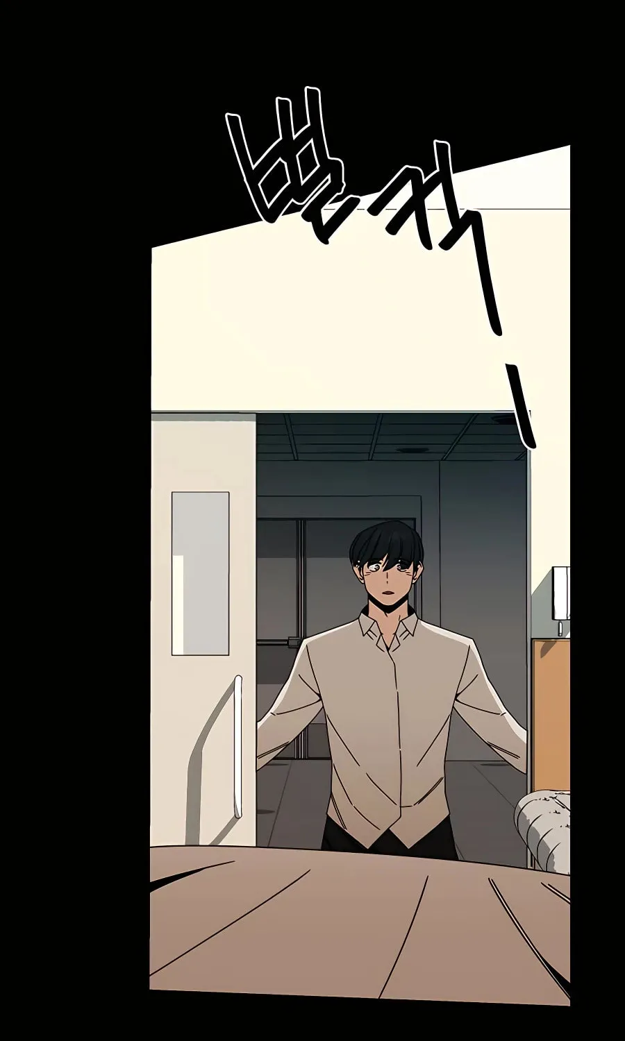 I'll Resign and Have a Fresh Start in This World Chapter 47 page 7 - 