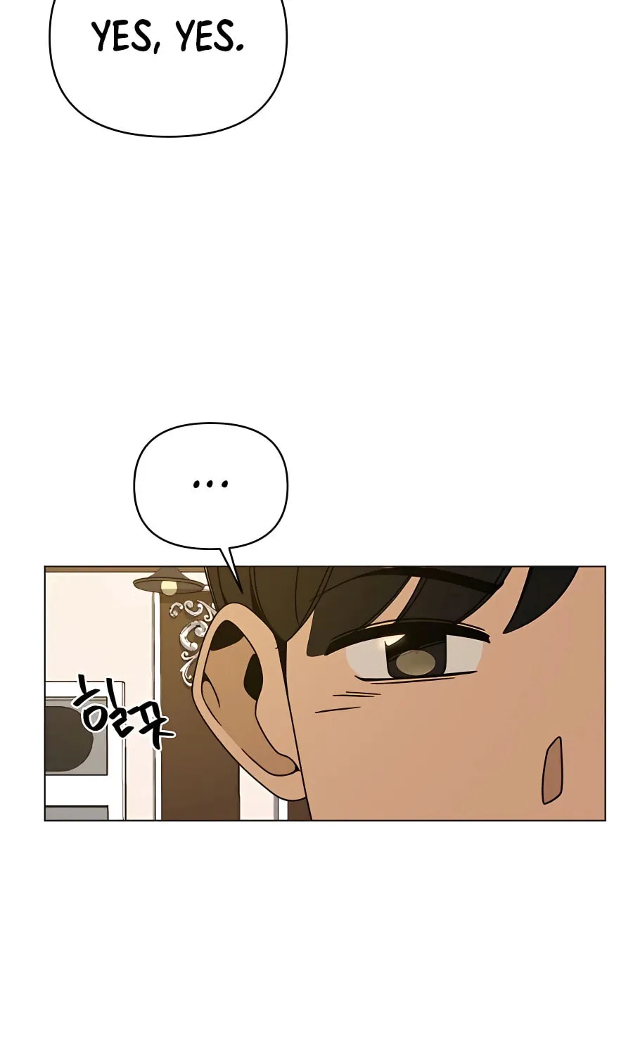 I'll Resign and Have a Fresh Start in This World Chapter 48 page 48 - 