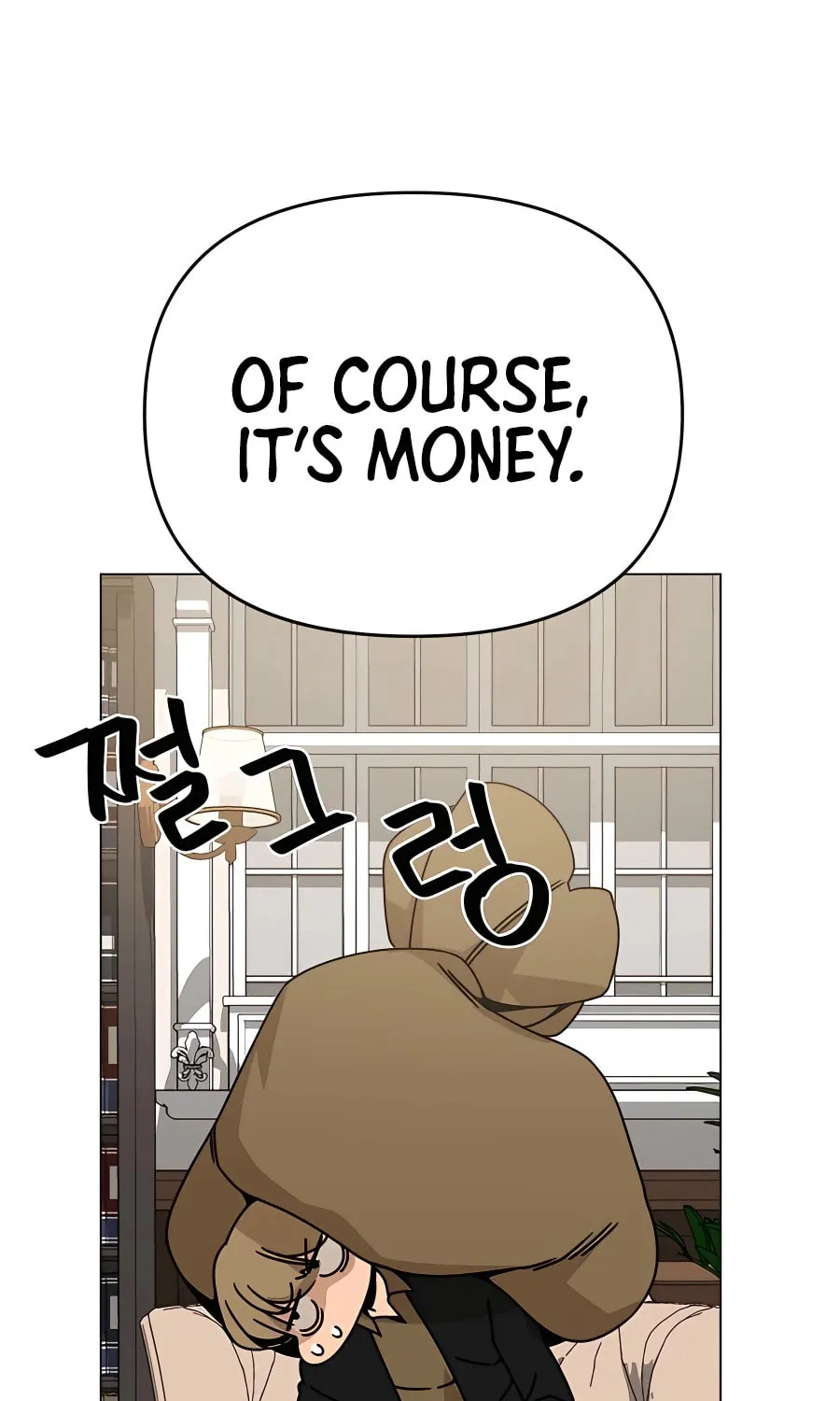 I'll Resign and Have a Fresh Start in This World Chapter 48 page 58 - 