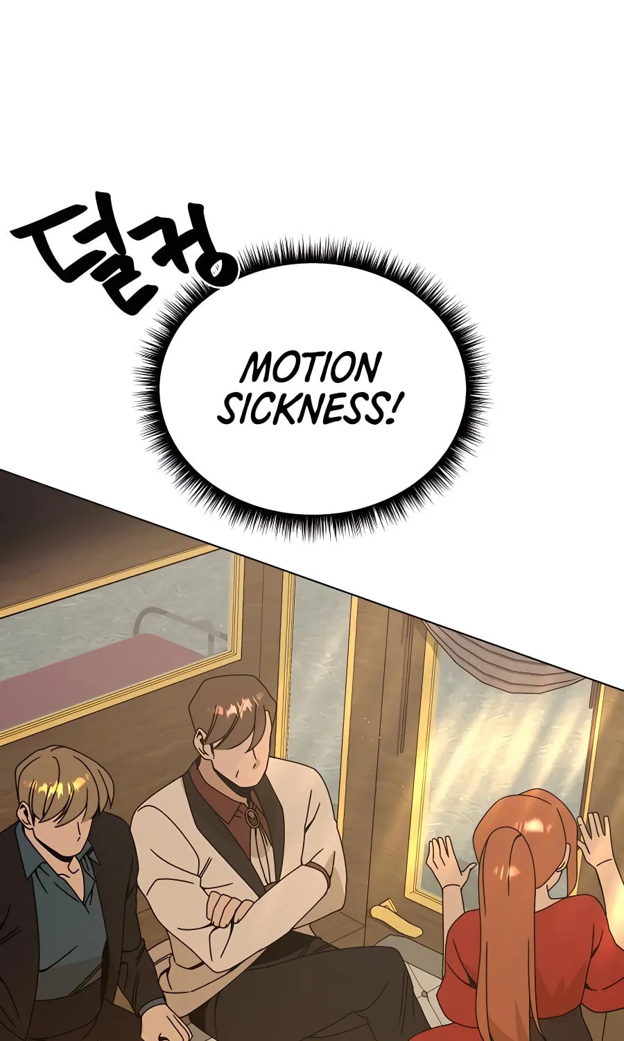 I'll Resign and Have a Fresh Start in This World Chapter 48 page 81 - 
