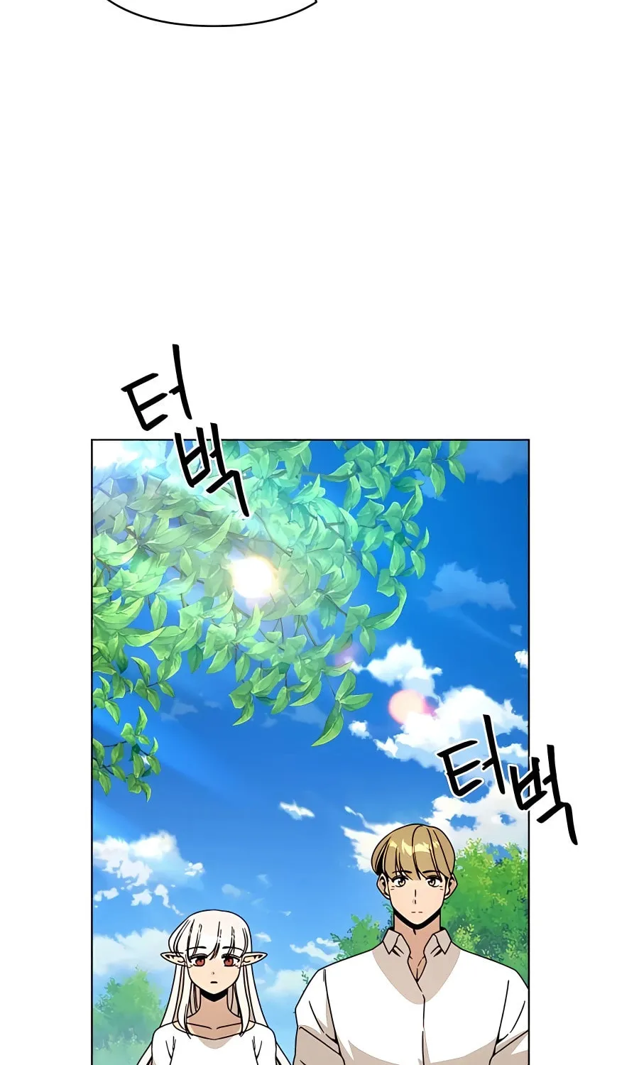 I'll Resign and Have a Fresh Start in This World Chapter 49 page 17 - 