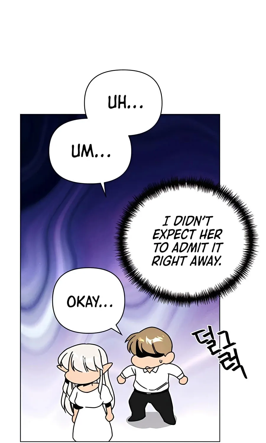 I'll Resign and Have a Fresh Start in This World Chapter 49 page 27 - 