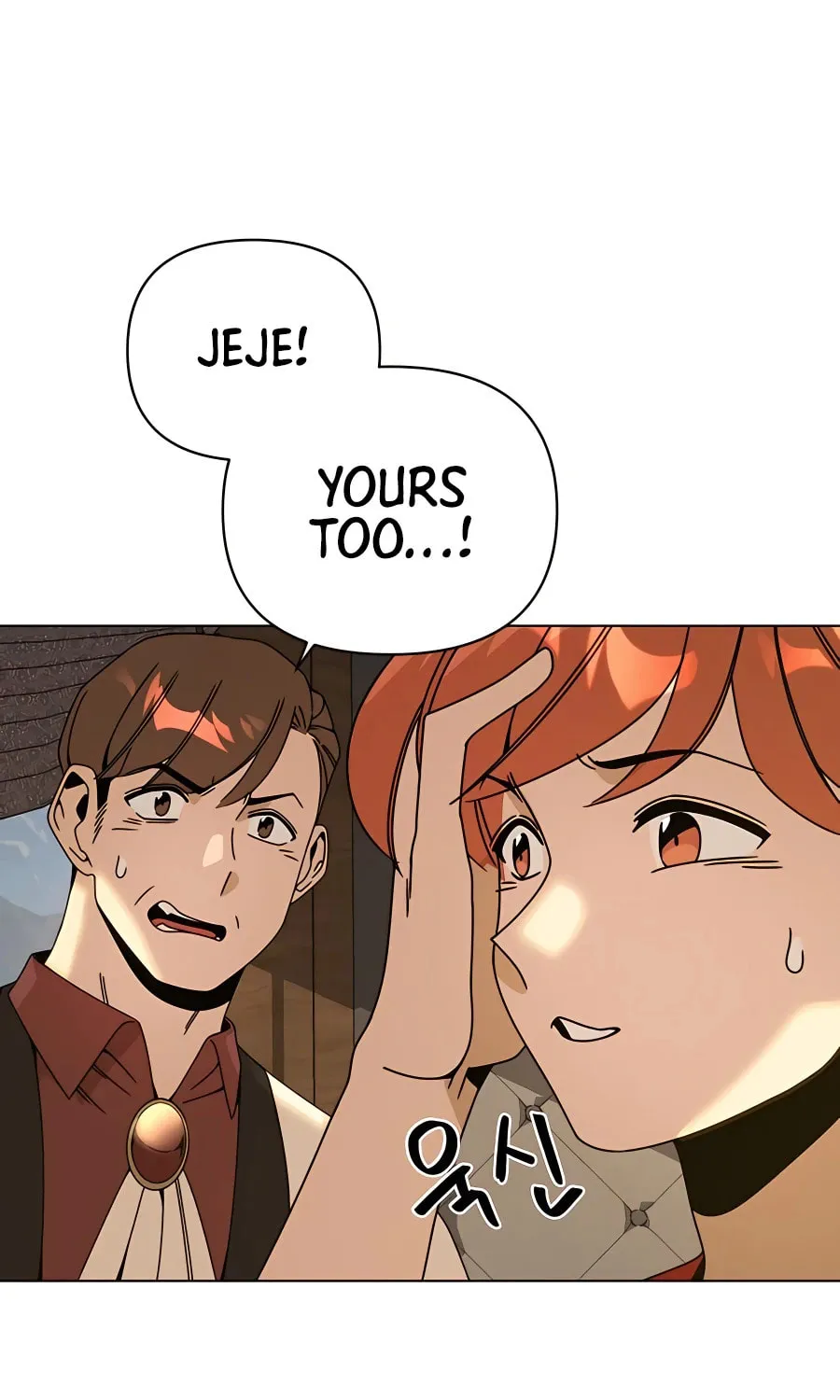 I'll Resign and Have a Fresh Start in This World Chapter 49 page 51 - 