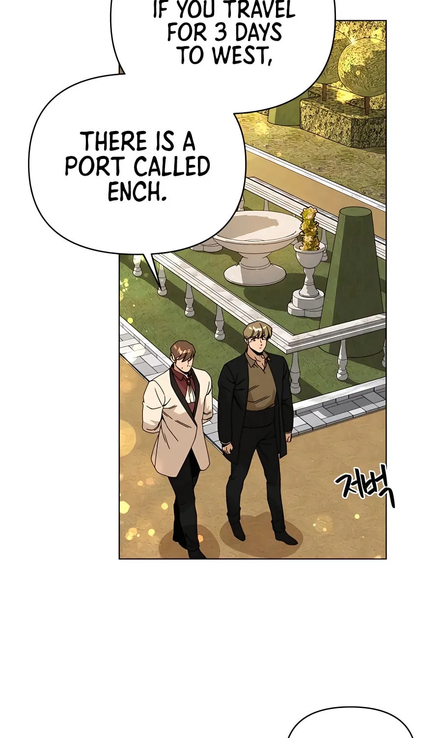 I'll Resign and Have a Fresh Start in This World Chapter 49 page 95 - 