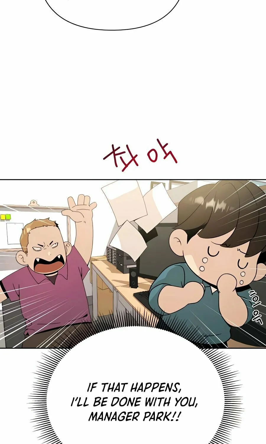 I'll Resign and Have a Fresh Start in This World Chapter 5 page 104 - 