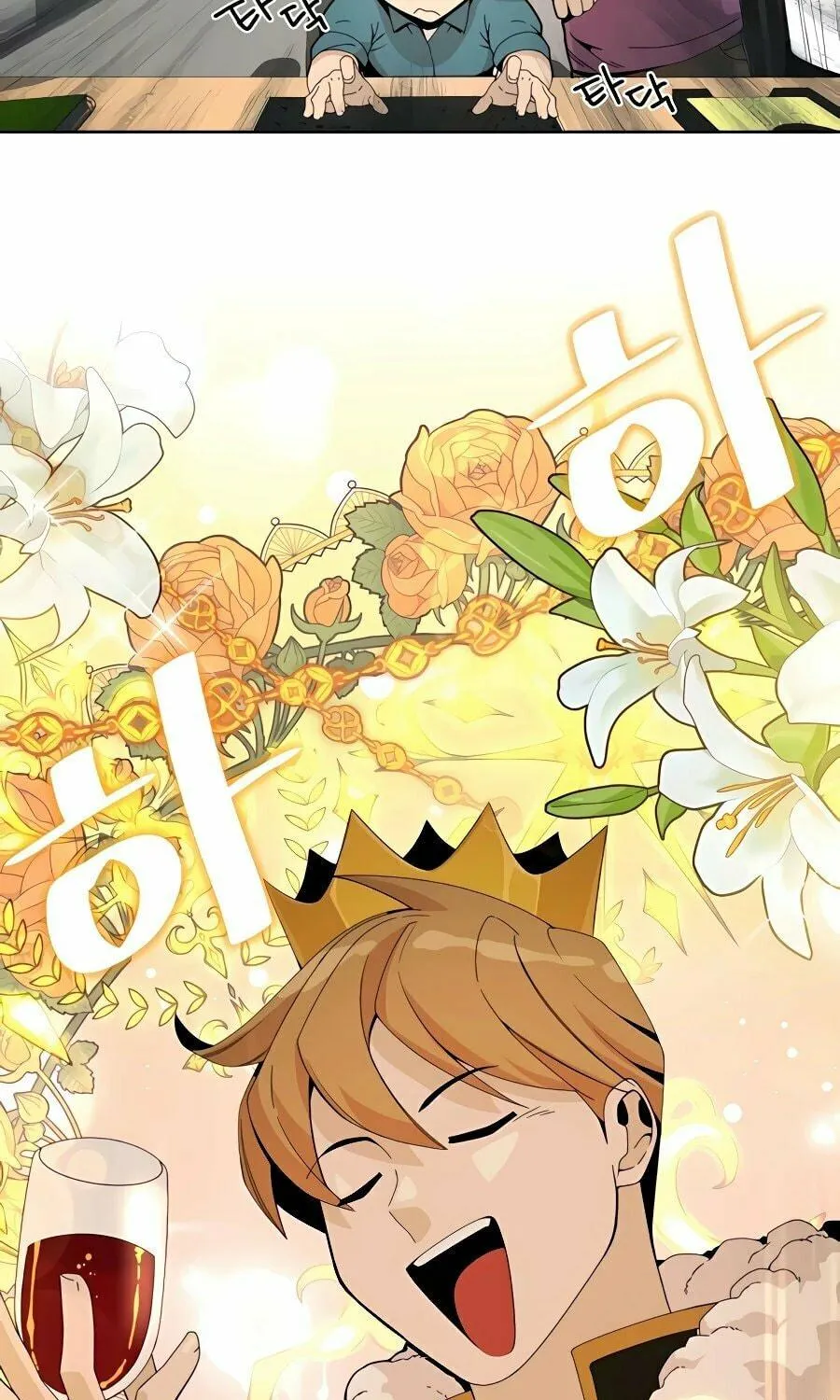 I'll Resign and Have a Fresh Start in This World Chapter 5 page 106 - 