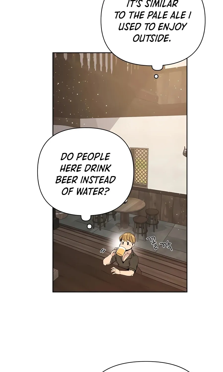I'll Resign and Have a Fresh Start in This World Chapter 5 page 20 - 