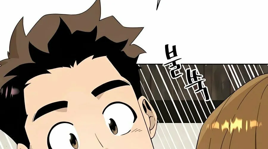 I'll Resign and Have a Fresh Start in This World Chapter 5 page 27 - 