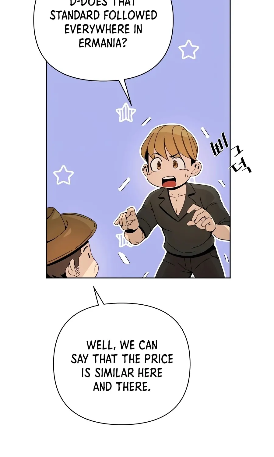 I'll Resign and Have a Fresh Start in This World Chapter 5 page 96 - 