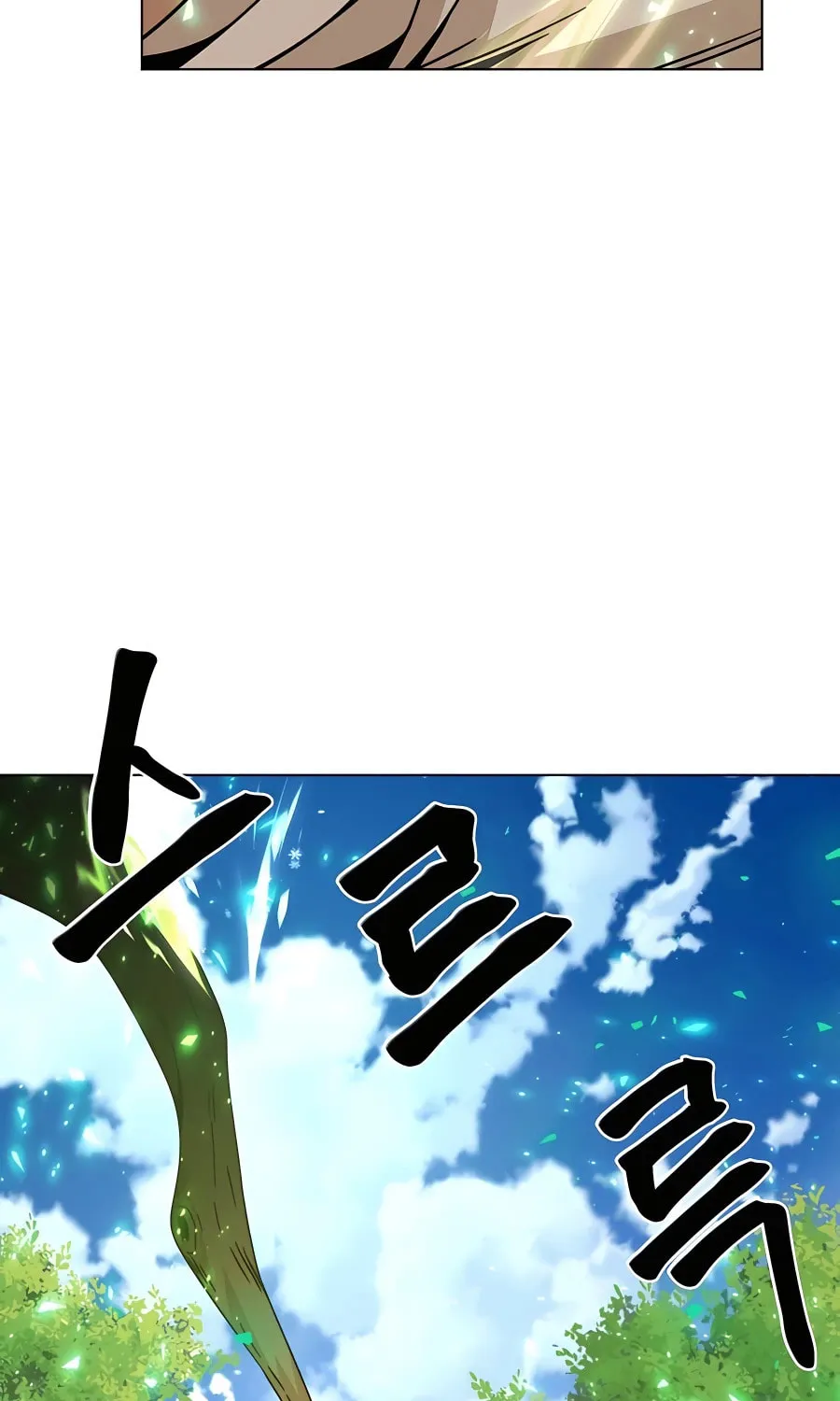 I'll Resign and Have a Fresh Start in This World Chapter 50 page 51 - 