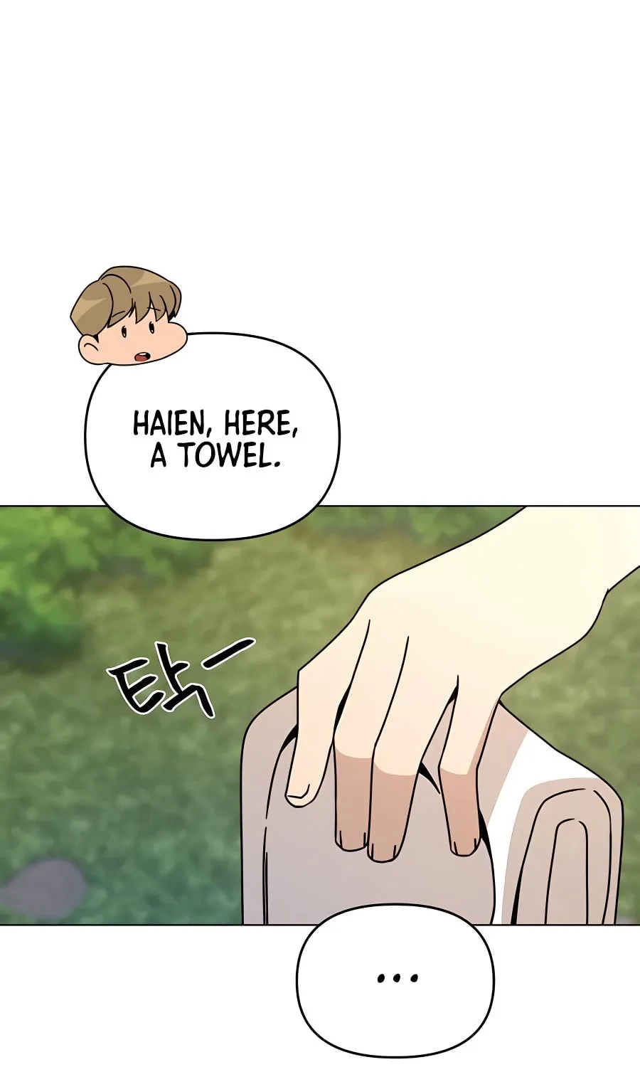I'll Resign and Have a Fresh Start in This World Chapter 50 page 77 - 