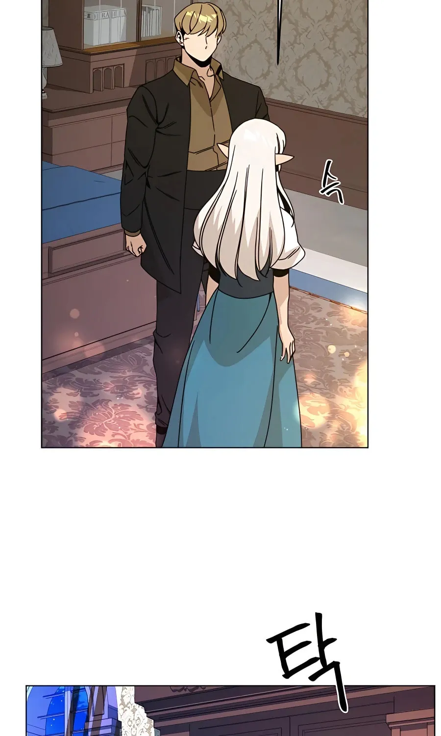 I'll Resign and Have a Fresh Start in This World Chapter 51 page 26 - 
