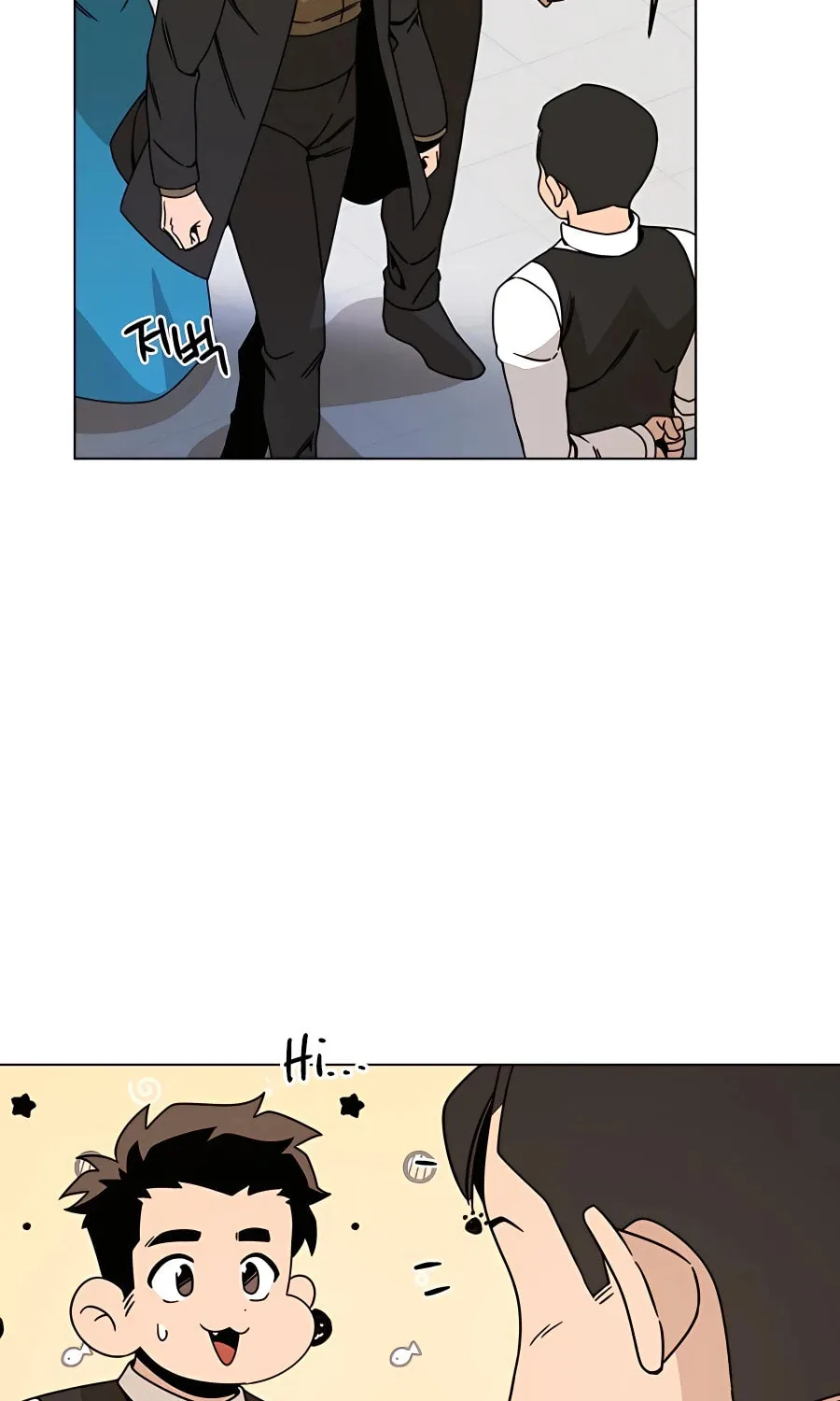 I'll Resign and Have a Fresh Start in This World Chapter 52 page 12 - 