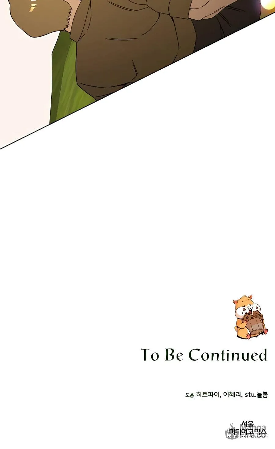 I'll Resign and Have a Fresh Start in This World Chapter 52 page 89 - 