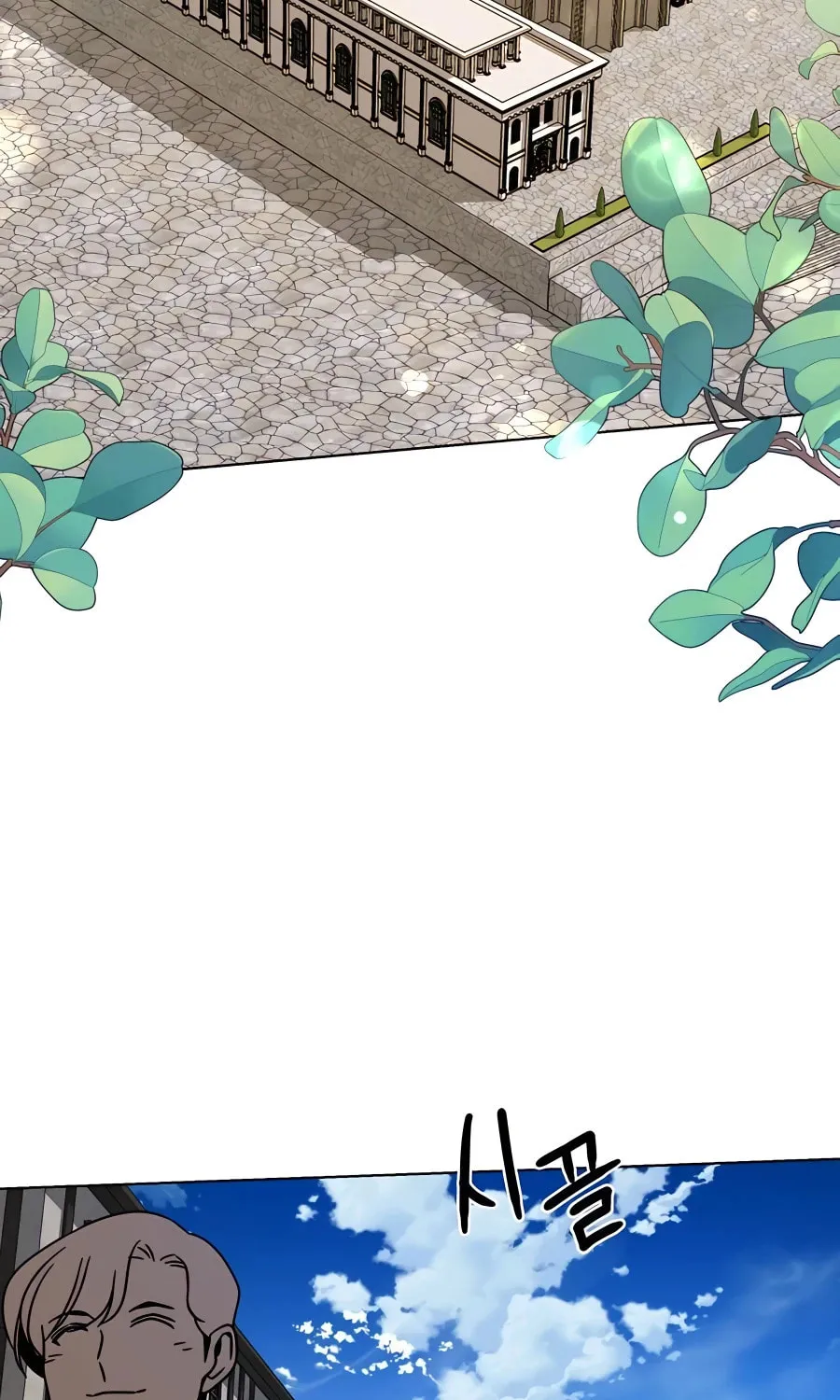 I'll Resign and Have a Fresh Start in This World Chapter 53 page 19 - 