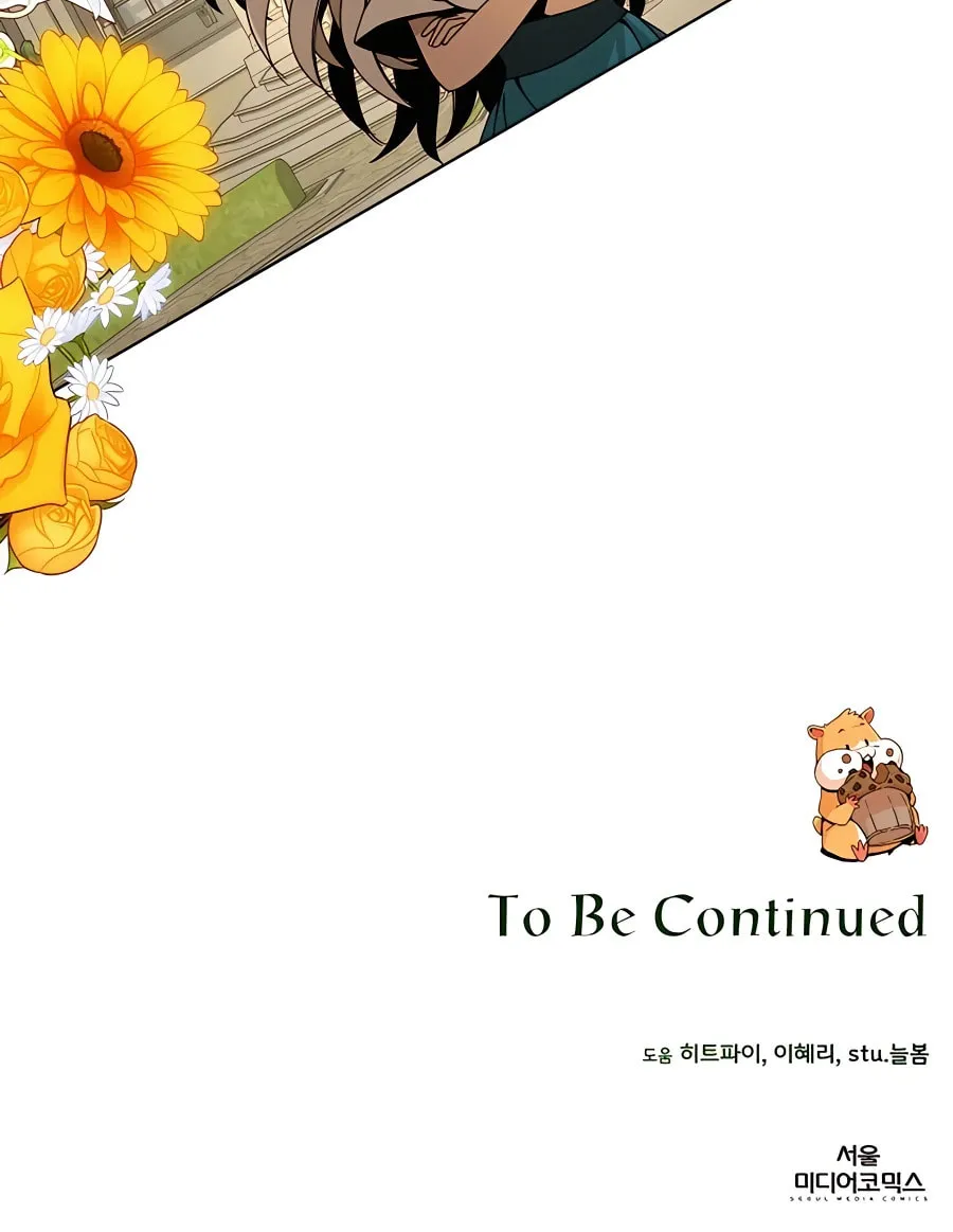 I'll Resign and Have a Fresh Start in This World Chapter 53 page 90 - 