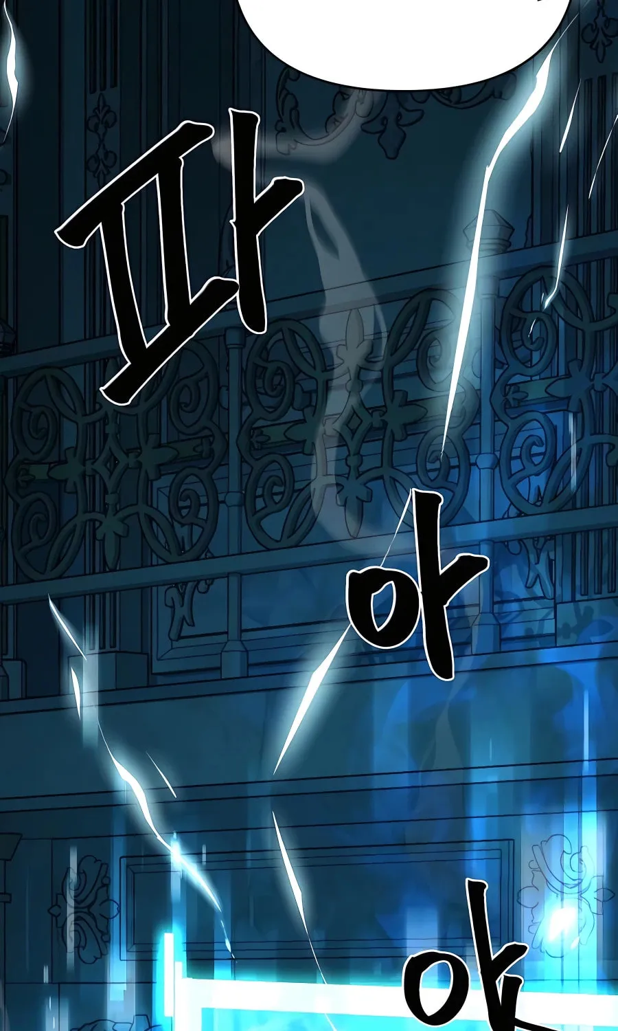 I'll Resign and Have a Fresh Start in This World Chapter 54 page 58 - 