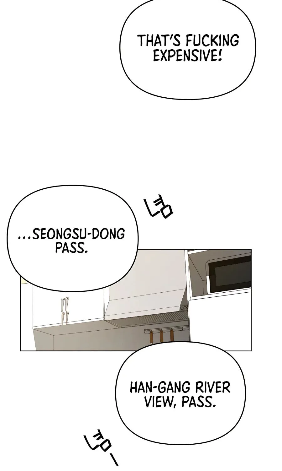 I'll Resign and Have a Fresh Start in This World Chapter 54 page 73 - 